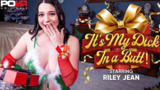 It’s My Dick In A Butt!