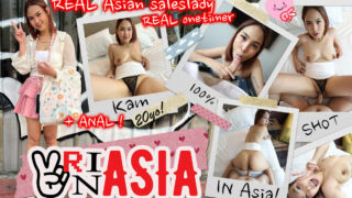 Cute Innocent Asian Saleslady Gets Analed For The First Time